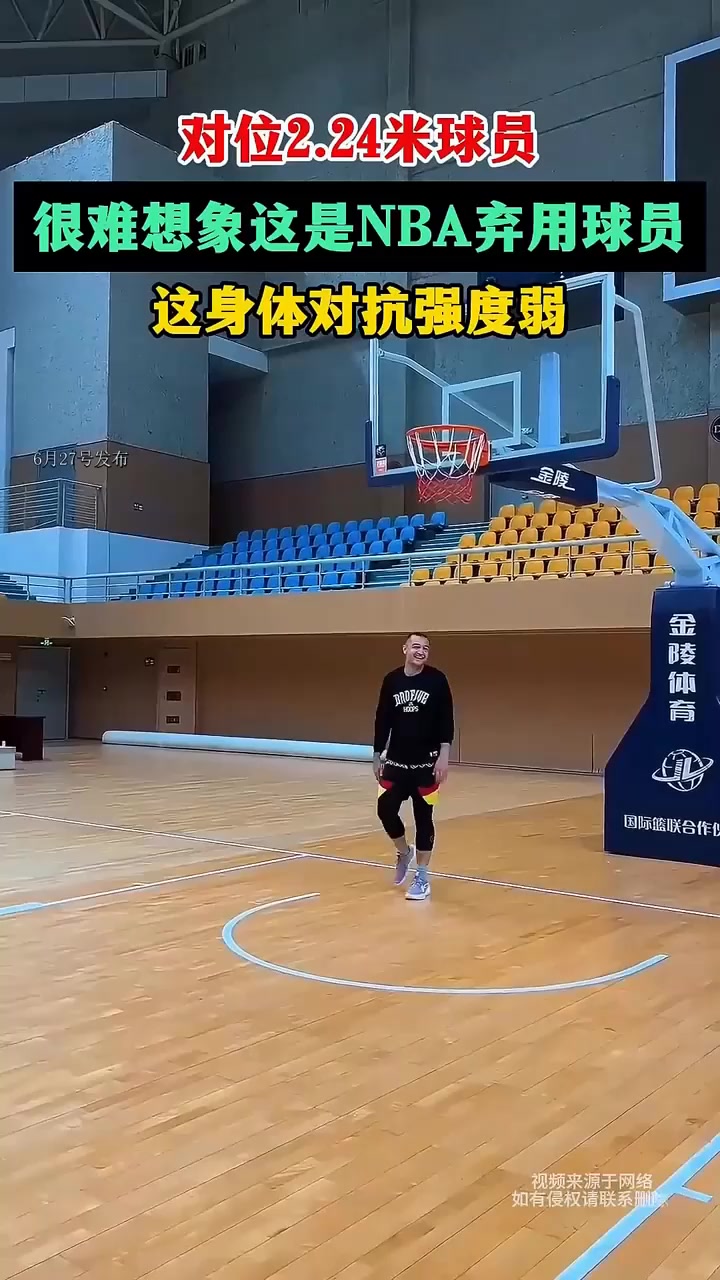 中欧体育体验-波尔图发布备战花絮；今晨扳平良机；NBA季后赛任务艰巨；身体对抗强度拉满的简单介绍